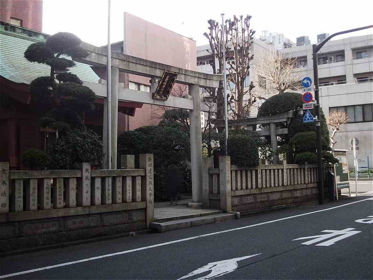 笠間稲荷神社東京別社