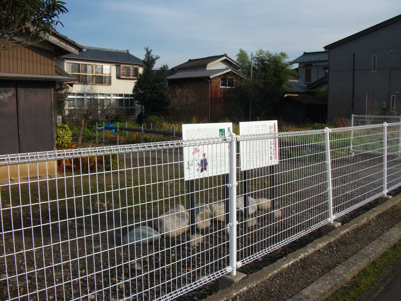 田辺小兵衛旧宅跡