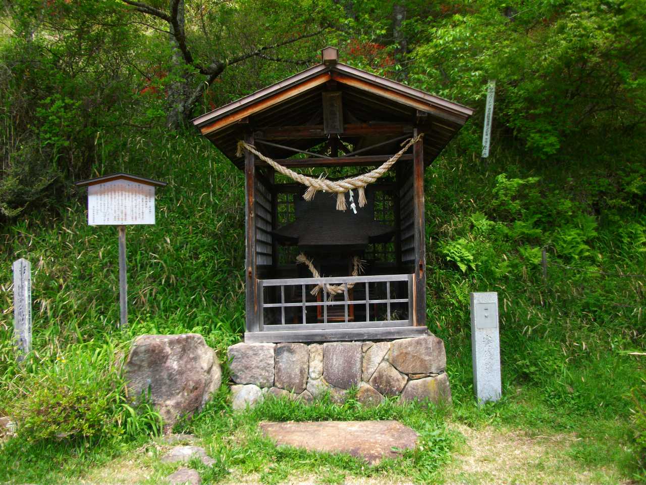 三木祖霊社