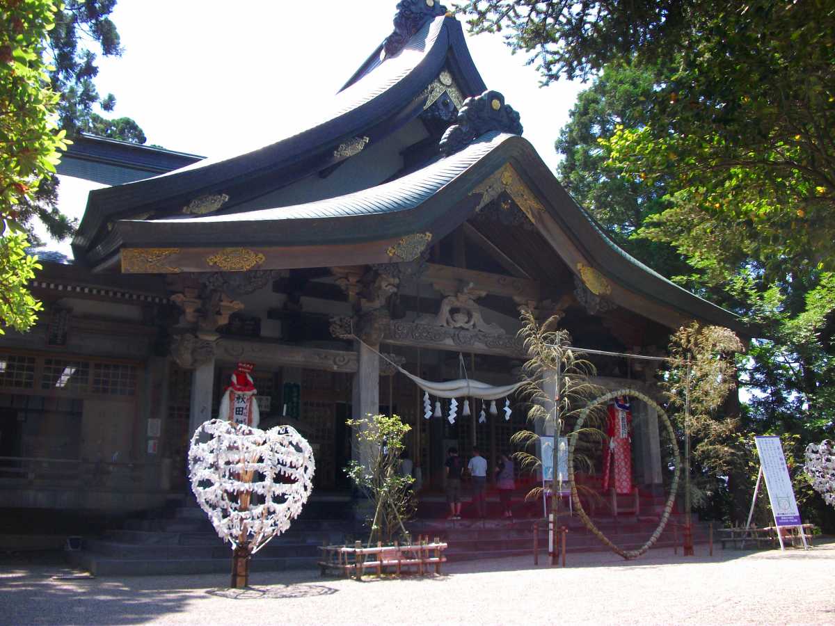 太平山三吉神社